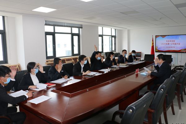 机关党支部召开党员大会并扎实开展3月份主题党日活动(图2) 机关党支部召开党员大会并扎实开展3月份主题党日活动(图2)