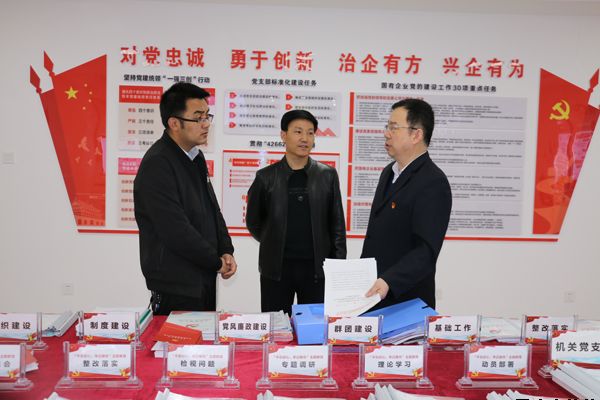 市政府国资委考核泓源公司2019年经营业绩情况(图4) 市政府国资委考核泓源公司2019年经营业绩情况(图4)